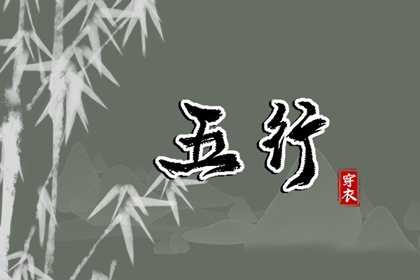 择吉黄历每日宜忌 黄历择吉 择吉日查询