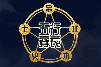 万年历黄道吉日查询|2025年黄道吉日|2025年老黄历黄道吉日