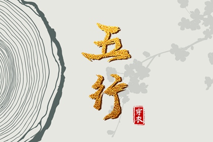 中国黄历查询_黄历吉日查询_黄历黄道吉日